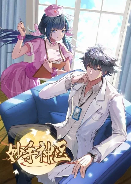 国产午夜激无码av毛片不海报剧照