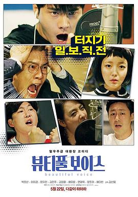 亚州国产高清黄色网站海报剧照