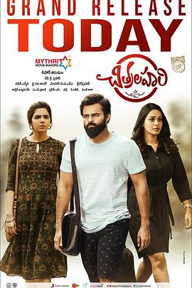 大陆三级最近字幕手机在线观看海报剧照