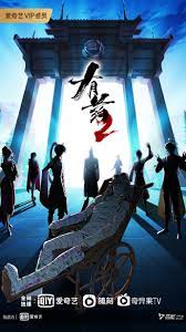 亚洲香焦视频海报剧照