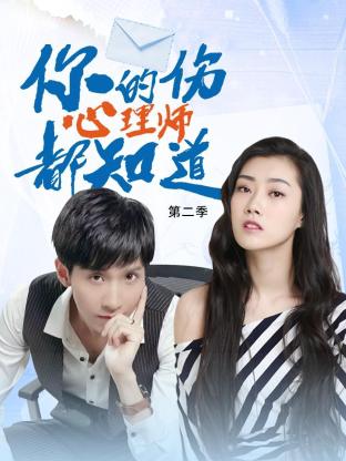 网络视频海报剧照