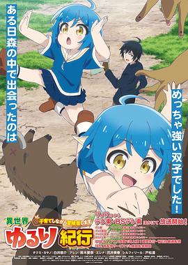 剃腋毛视频海报剧照