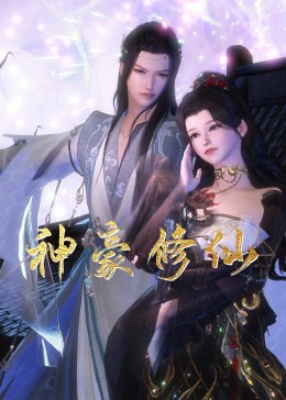 欧洲熟妇色欧美老妇多毛野战海报剧照