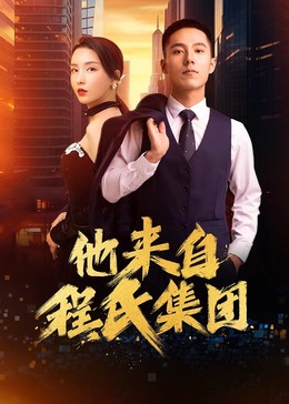 无删减手机在线观看海报剧照