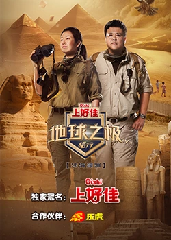 黄色网站国产免费看海报剧照