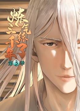 荆棘韩国尺度海报剧照