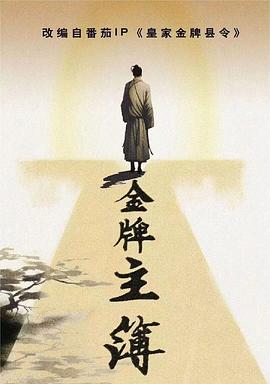 同房姿势视频看海报剧照