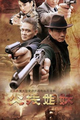 我唾弃你的墓前海报剧照