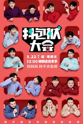 高清欧美性猛交xxx爱丽丝海报剧照