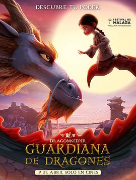 吃饭镜头海报剧照