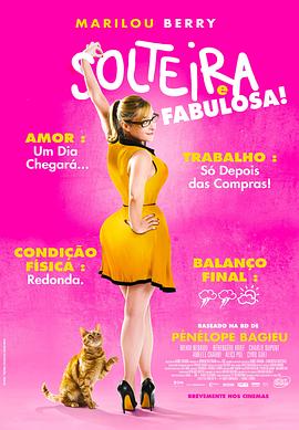 爸爸别哭海报剧照