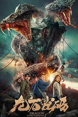 常州裸奔视频海报剧照