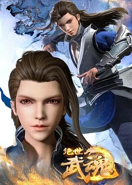 网络直播造娃海报剧照