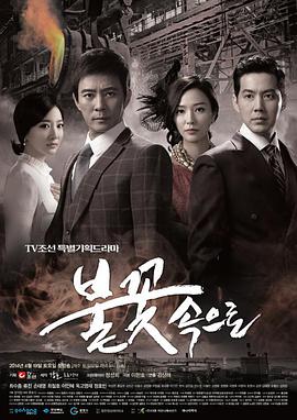 人人看人人人人澡人人擦海报剧照