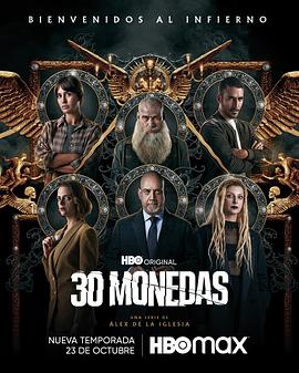 色情猎手海报剧照