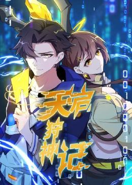 全国精品免费视频海报剧照