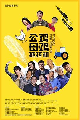 久久精品人妻海报剧照