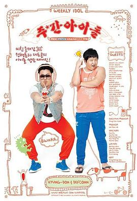 王博文演过的海报剧照