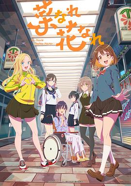 毛片三级基地海报剧照