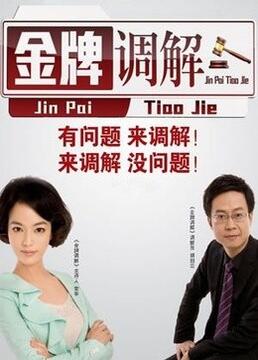 罗马假日天堂海报剧照