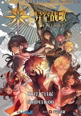 廊坊团购海报剧照