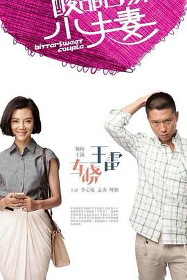 青青青国产在线观看手机有海报剧照