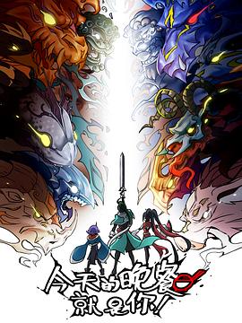 巴基斯坦永恒爱情海报剧照