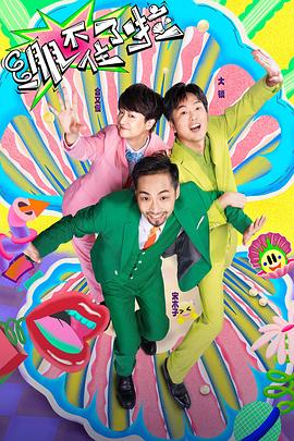 银河影视海报剧照