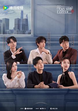 院线免费无删减手机免费观看海报剧照