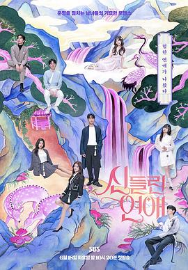 两性网久久久久女女爱爱海报剧照