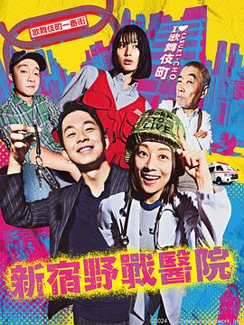 长靴美女海报剧照