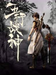 qq降龙官网剧情片海报剧照