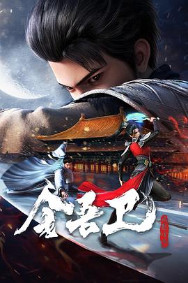 大同万达海报剧照