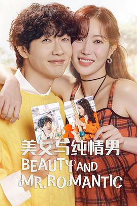 欧美色丁香在线视频海报剧照