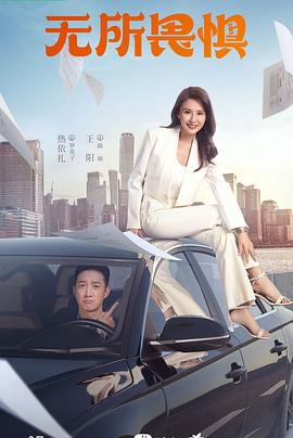 不卡的中文字幕在线观看海报剧照