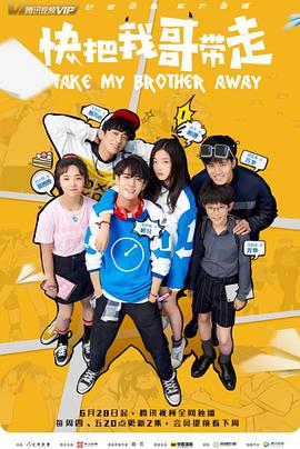 HD高清完整版蓝光版中文字幕包海报剧照