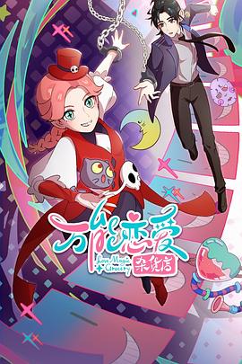 第九突击队海报剧照