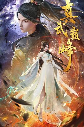 快播神马电影手机免费观看海报剧照