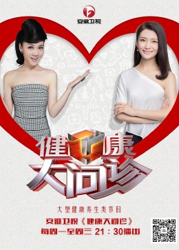 爱你无悔完整版海报剧照