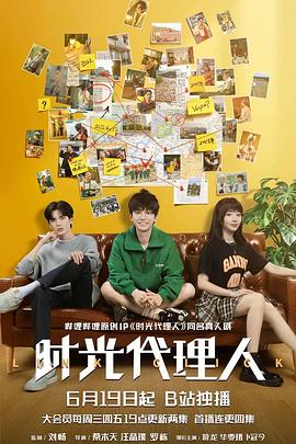 最近张敬轩海报剧照