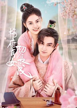 女子被拉到树林里糟蹋海报剧照