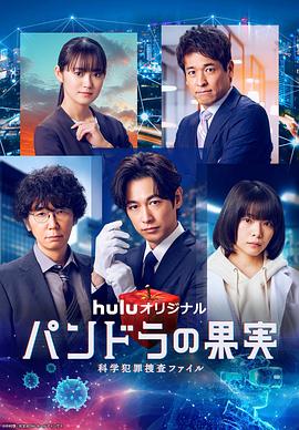 陆家嘴院海报剧照