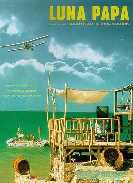 野蛮力量海报剧照