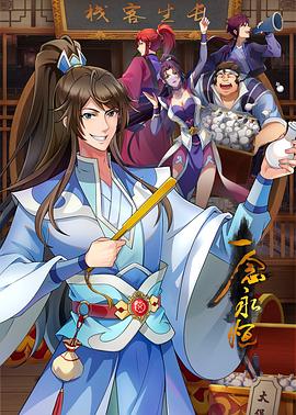 蓝光原盘全集在线观看播放海报剧照