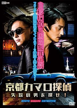 人插人人操人人海报剧照