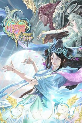 奔跑吧第十三季免费观看免费海报剧照