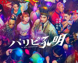 阿拉丁神灯下载海报剧照