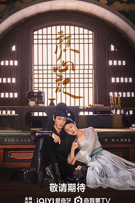 有泽纱实海报剧照