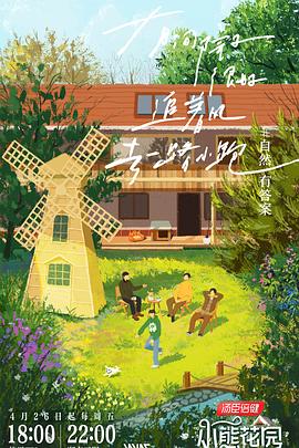 欧美人与动牲交狼天天狼海报剧照