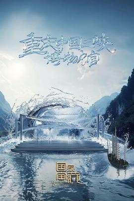 母亲友海报剧照